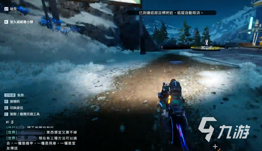 星球重启破晓雪山拾荒怎么玩 雪山资源点拾荒攻略