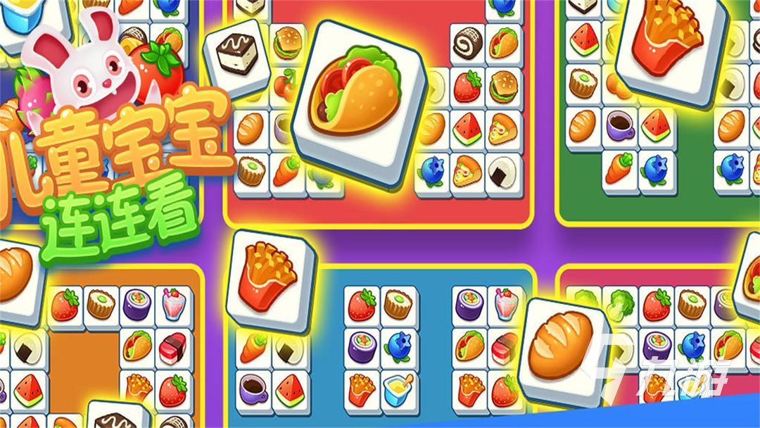 小孩适合的游戏有哪些 2023适合小孩子玩的手游大全