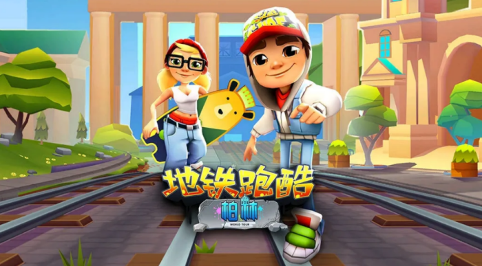 好玩的地铁跑酷游戏系列大全 2023有意思的地铁跑酷系列手游合集截图