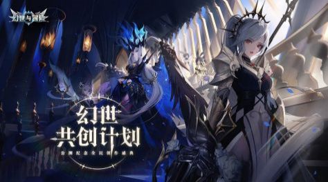 跟光明大陆一样的手游排行 2023人气魔幻主题RPG手游大全截图