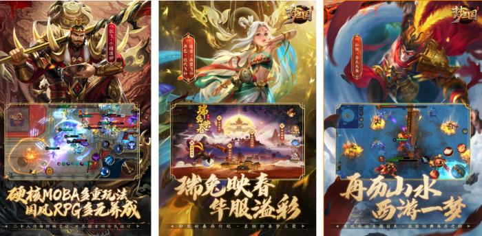 三国类最好玩的手游有哪些 2023受欢迎的三国类型游戏合集截图