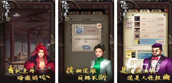 免费好玩的解密游戏有哪些2023 热门的解谜游戏推荐