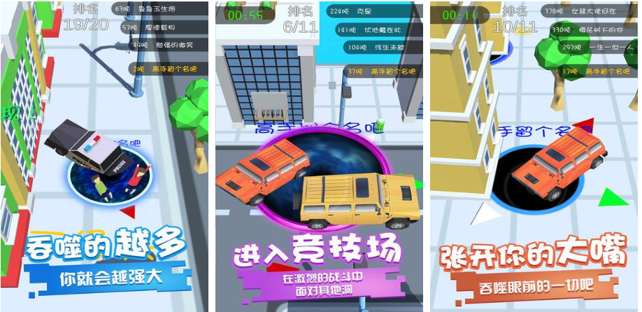 热门的进化吞噬类游戏排行 高人气吞噬进化手游分享2023截图