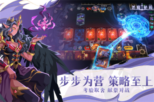 2023有啥好玩的卡牌手游 人气较高的卡牌手游排行榜截图