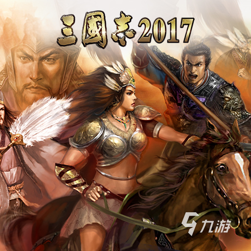 和三国志类似的手游大全 好玩的三国手游分享2023