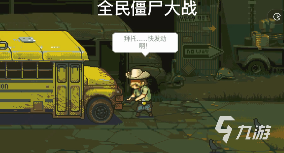 好玩的丧尸塔防手游推荐 热门塔防游戏大全2023