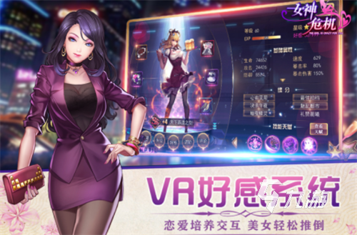 2023全是少女的游戏哪些好玩 美女多的游戏大全