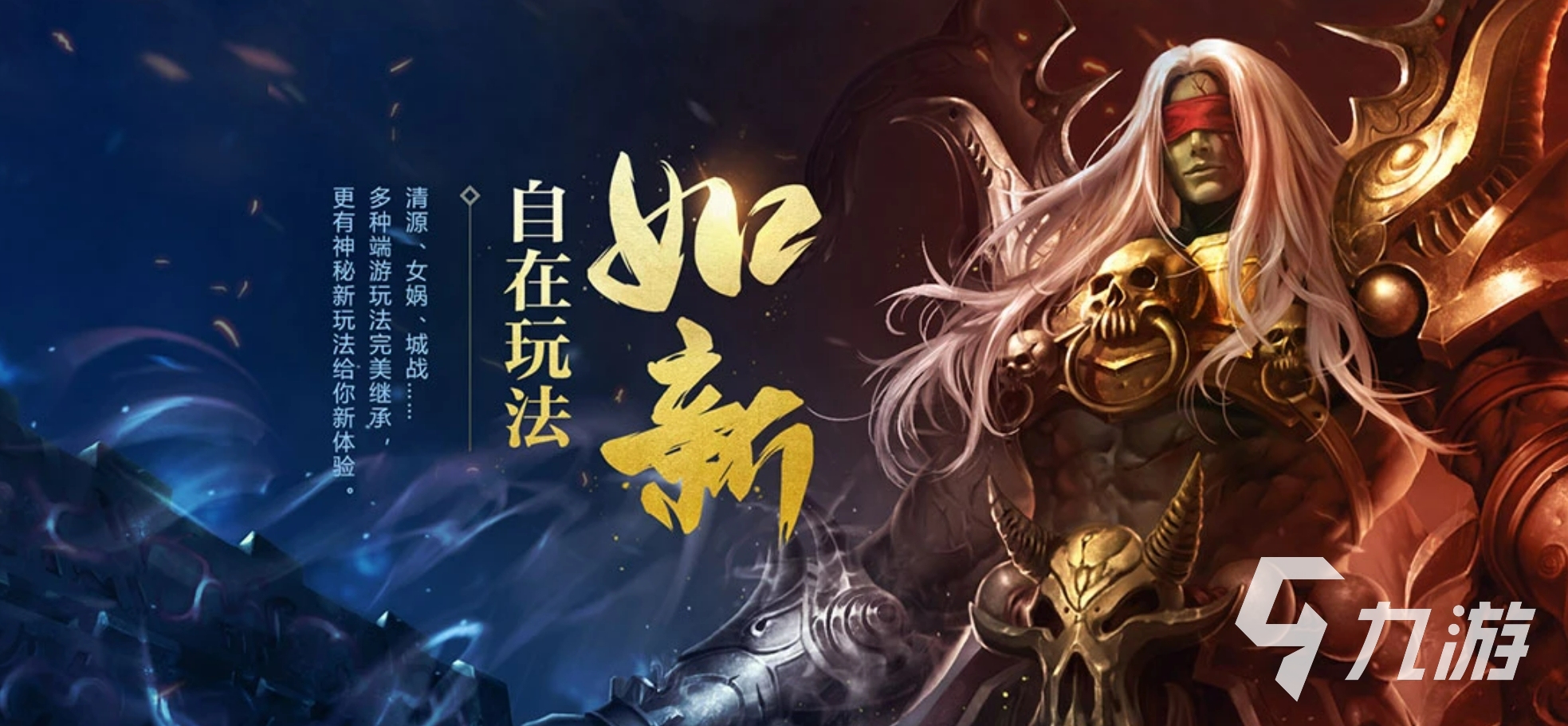 好玩的修真的游戏大全2023 热门的修真的手游推荐