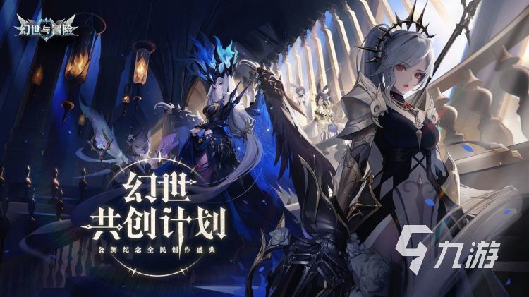 跟光明大陆一样的手游排行 2023人气魔幻主题RPG手游大全