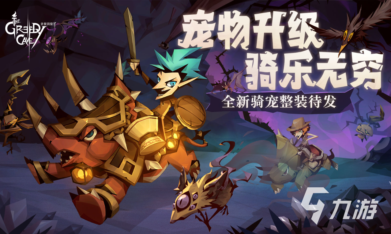 2023有装备的单机游戏推荐 耐玩的单机游戏合集