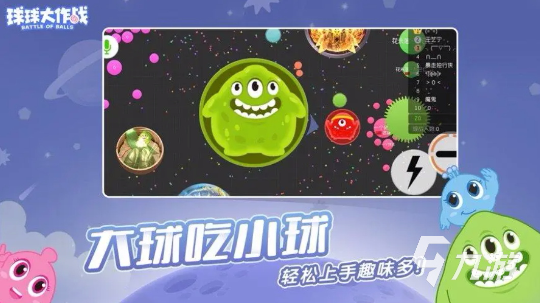 超好玩的双人联机游戏手机版 2023可以联机的手游排行榜