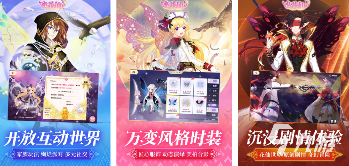 是个女生玩的游戏推荐2023 热门女生手游合集