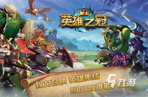 2023非常火的游戏手机游戏有哪些 火爆的手游下载大全