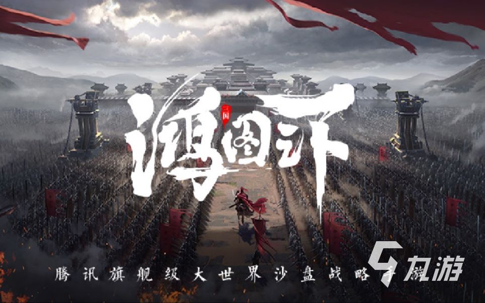 帶兵打仗的游戲手機(jī)版3d有哪些 熱門3d打仗游戲推薦2023