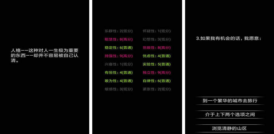 没网络的游戏大全推荐 热门单机手游分享2023截图