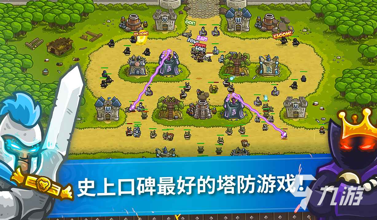 有没有类似逆战塔防的手游2023 火热的塔防游戏盘点