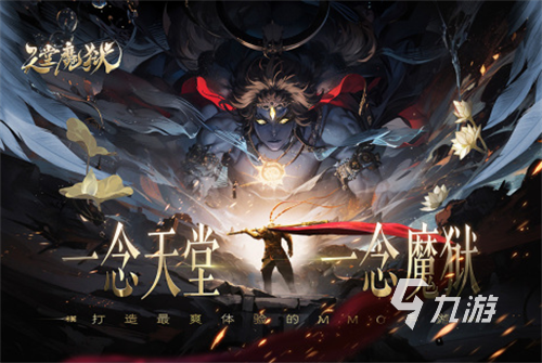 2023非常火的游戏手机游戏有哪些 火爆的手游下载大全