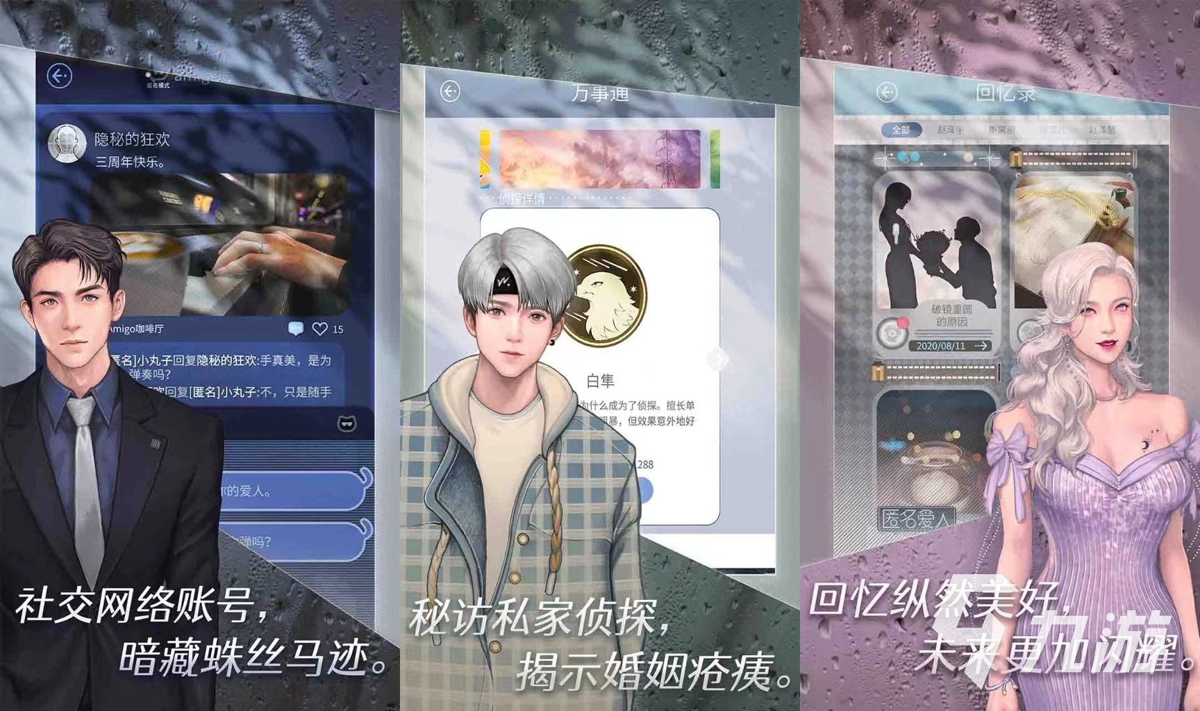 很好玩的女生游戏有哪些 2023高人气女生手游推荐