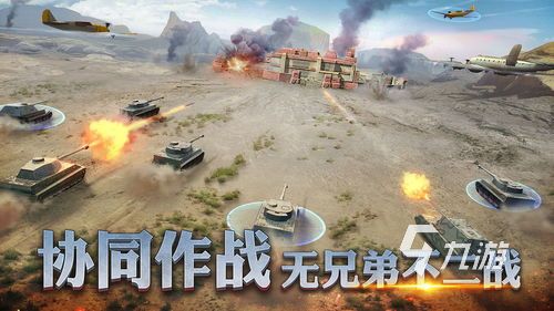 可以派兵打仗的游戲推薦2023 打仗系列游戲有哪些