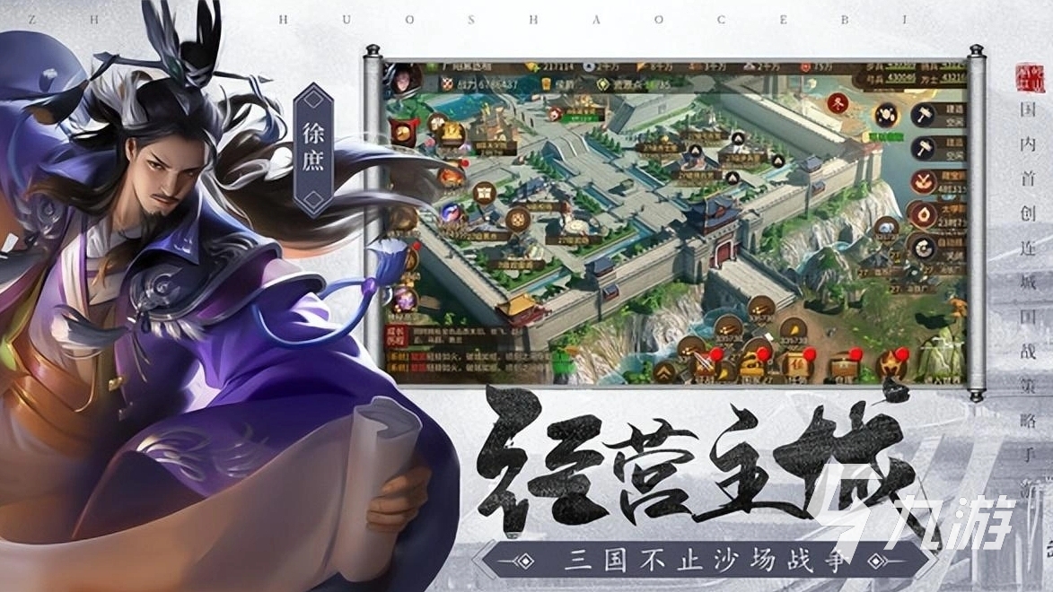 盘点最好玩的战争手游 2023热门的战争类游戏排行榜