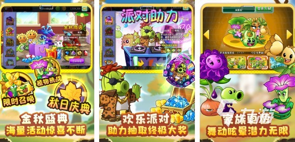 好几年前的僵尸塔防游戏有哪些 高人气的僵尸塔防游戏推荐2023