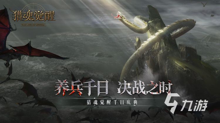 跟光明大陆一样的手游排行 2023人气魔幻主题RPG手游大全