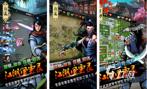 2023最新的单机武侠游戏排行榜 好玩的单机武侠手游下载分享