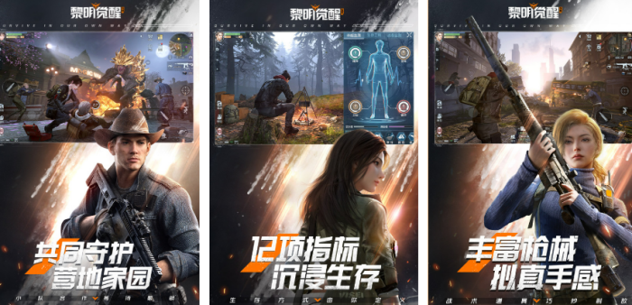 好玩的双人联机生存游戏手游有哪些 2023热门的双人联机生存手游大全截图