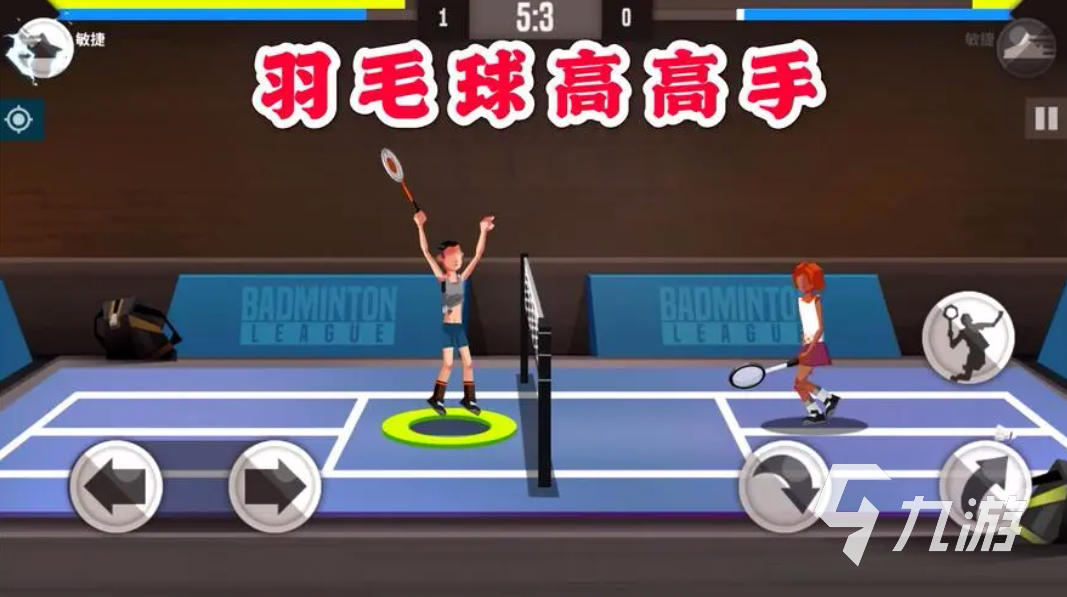 不用网络就能玩的手游有哪些 2023单机也能玩的游戏下载大全