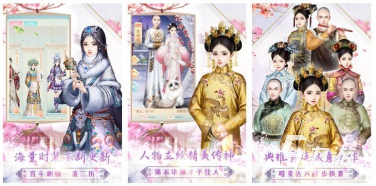 带后宫的游戏下载大全 2023热门后宫元素手游推荐合集