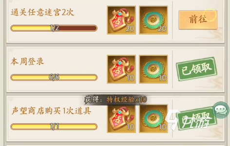仙剑奇侠传新的开始玉水明沙是什么 仙剑奇侠传新的开始玉水明沙介绍
