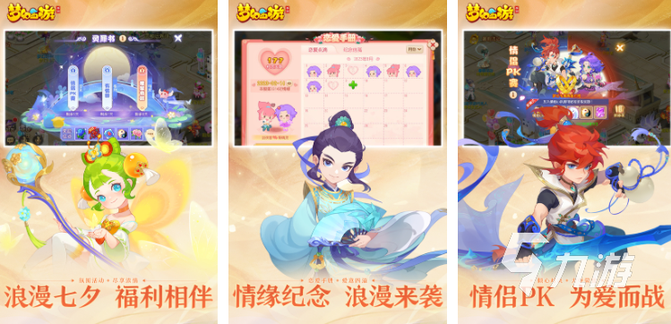 適合10人一起玩的游戲有哪些 經(jīng)典的多人游戲推薦2023