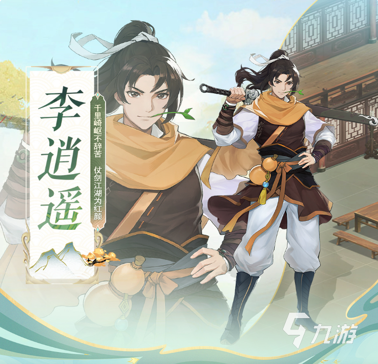 仙剑奇侠传新的开始天命精魄是什么 仙剑奇侠传新的开始宠物精魄怎么获得