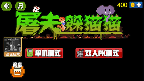 躲猫猫的游戏叫什么 2023热门的躲猫猫手游合集截图