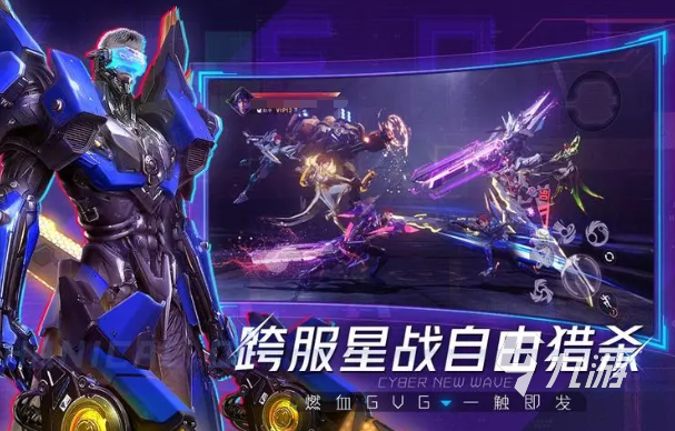 手机上一起玩的游戏有哪些 热门的手机游戏排行榜2023