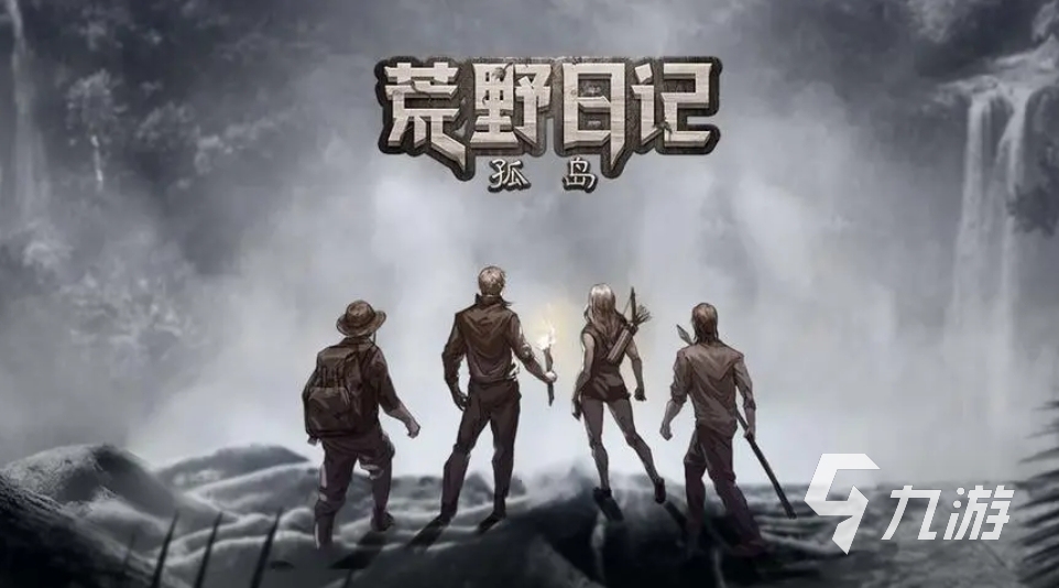 手机上有什么好玩的生存游戏 2023盘点好玩的生存类游戏大全
