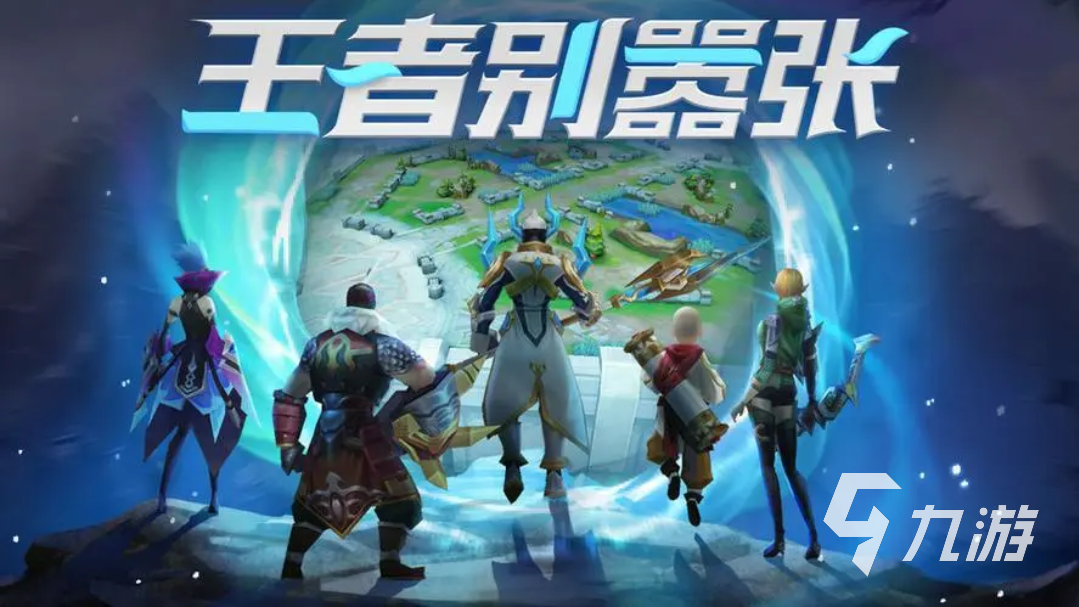有什么好的手游游戏推荐 2023必玩的手机游戏排行榜
