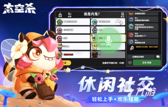2023益智手游排行榜有哪些 必玩的益智手游下載推薦
