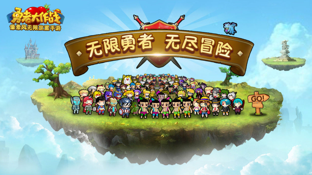 现在公测的游戏有哪些 2023最新的手游下载推荐截图