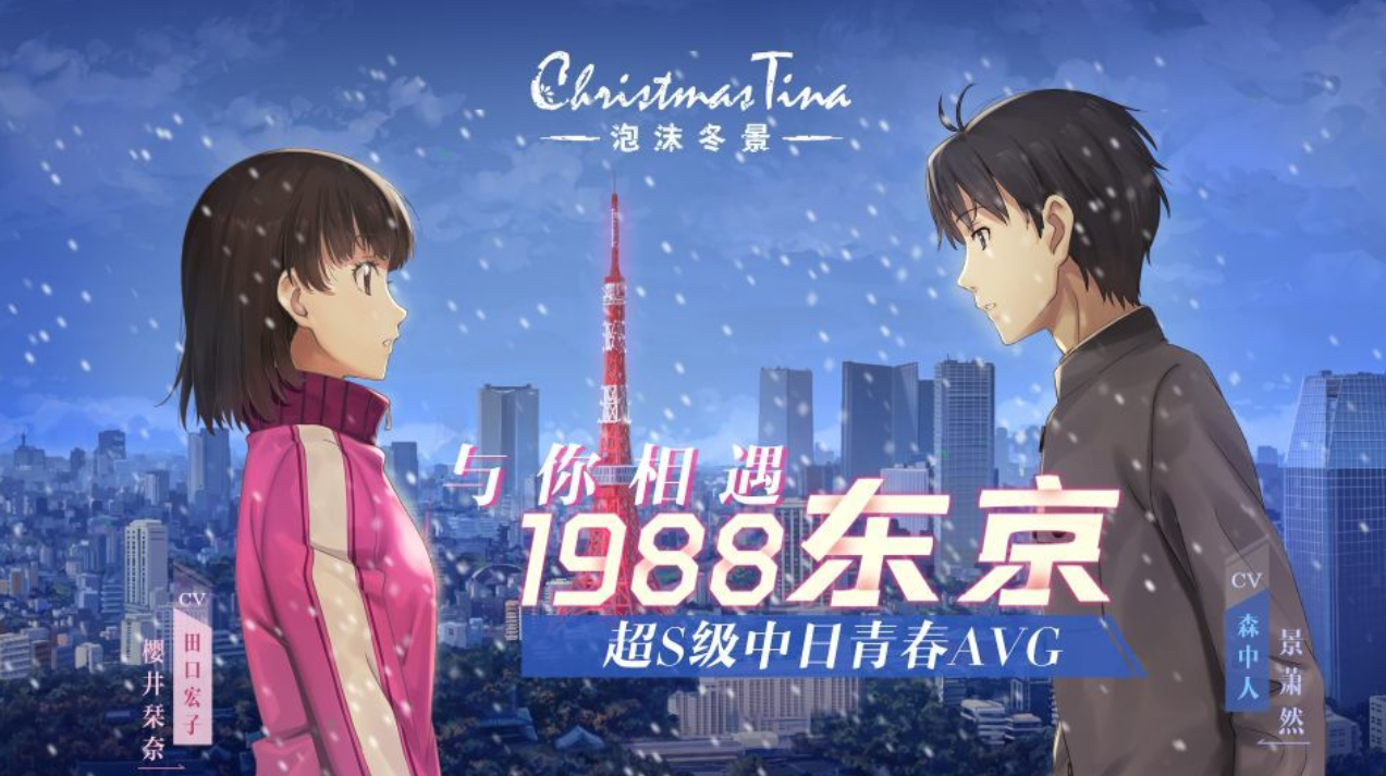 日本乙女手游下载大全2023 受欢迎的日本乙女手游推荐截图