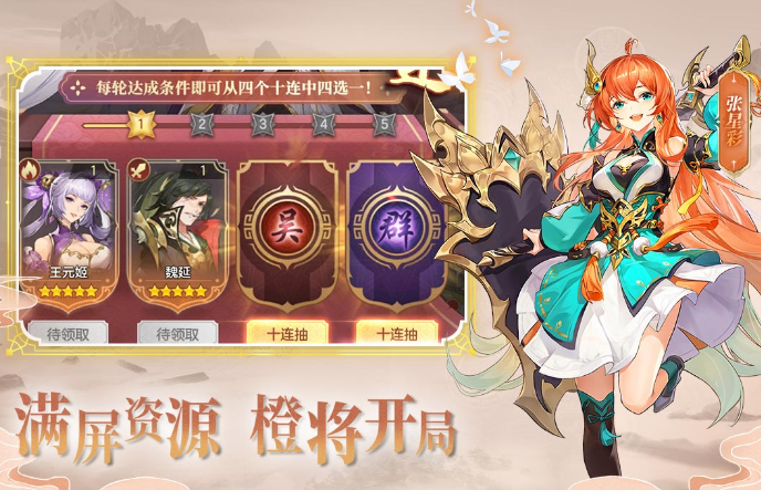 卡牌放技能的游戏推荐2023 有趣的卡牌游戏下载大全截图