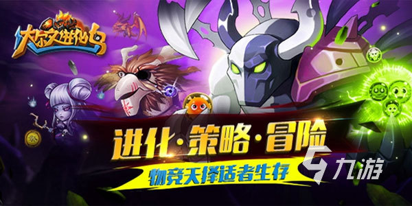 好玩的闯关单机手游合集2023 热门的单机闯关手游分享