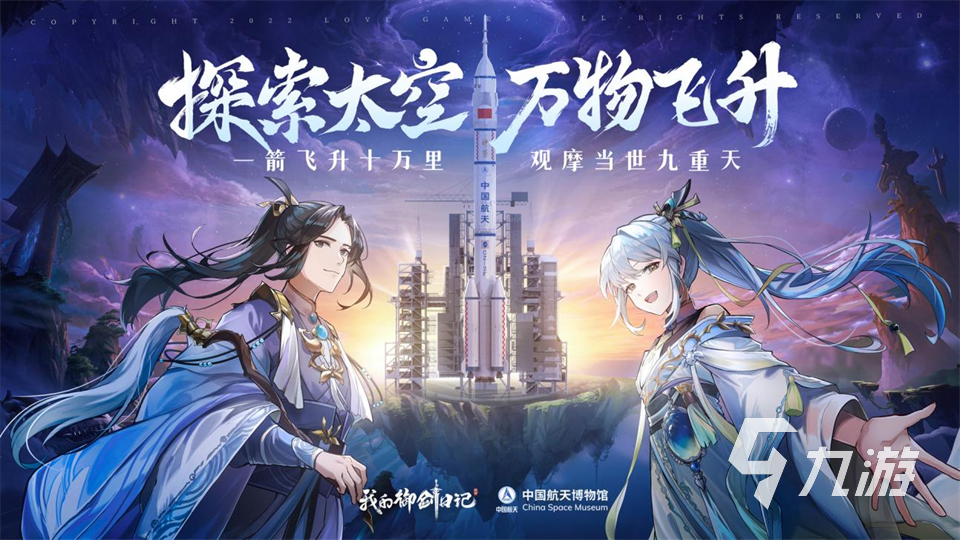 好玩的修真的游戏大全2023 热门的修真的手游推荐