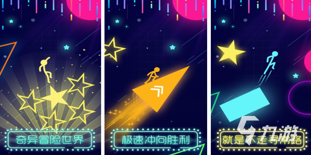 不费流量的单机游戏 2023不用网的单机游戏分享