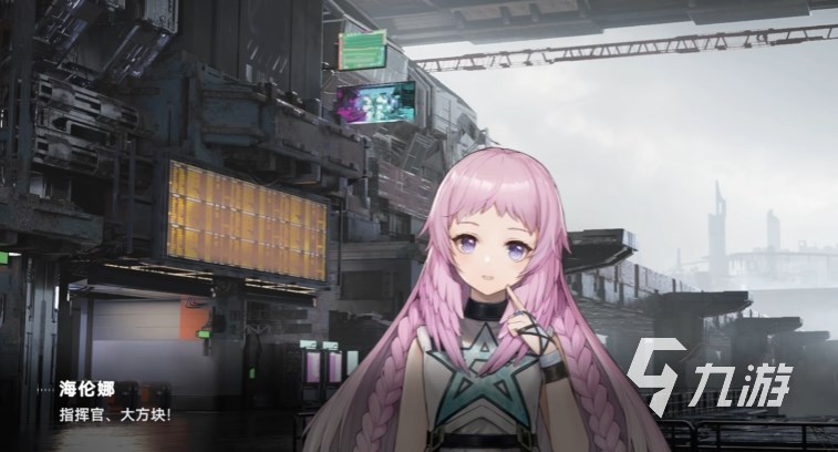 少女前线2追放指挥官等级怎么提升 少前2追放指挥官系统介绍