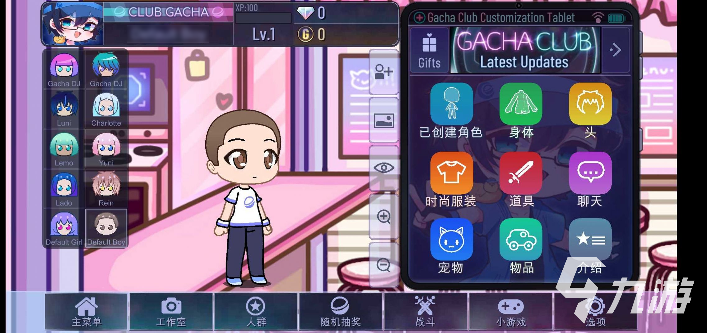 gachalife2最新版中文预约下载 加查生活2预约下载地址分享