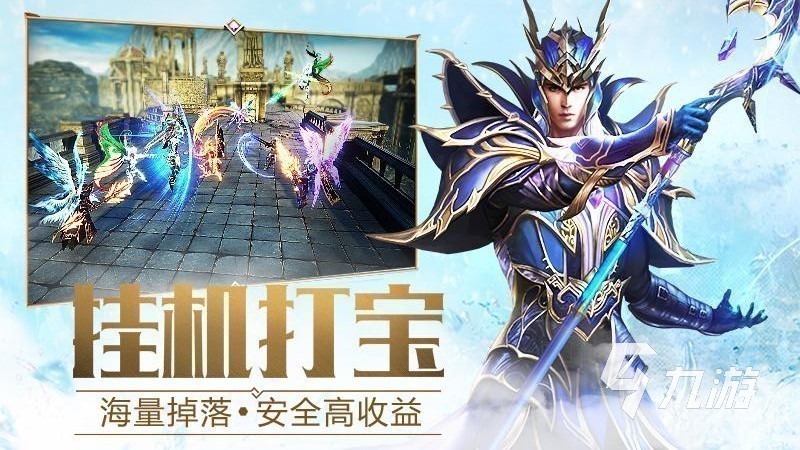 奇迹类型的游戏有什么 2023好玩的奇迹手游下载合集