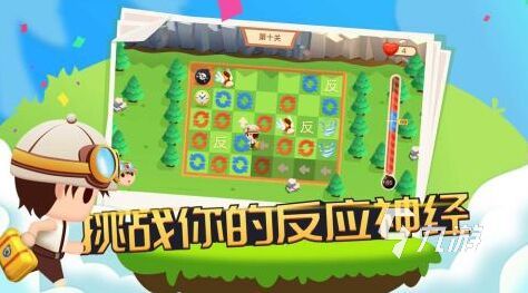 2023七歲男孩玩的游戲有哪些 適合七歲男孩玩的游戲推薦
