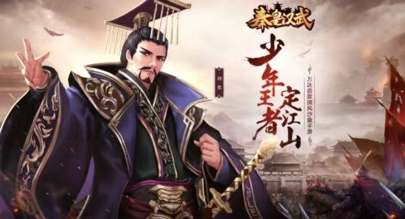 2023与三国志战略版类似的游戏推荐 受欢迎的策略游戏合集截图