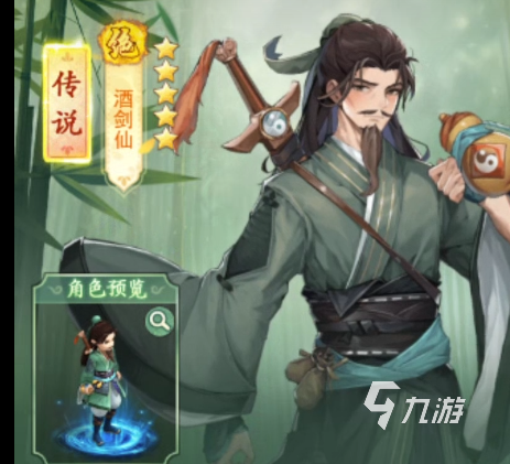 仙剑奇侠传新的开始隐藏地图有哪些 仙剑奇侠传新的开始隐藏地图介绍